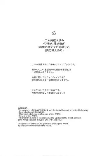 [Sii] Chaser Fhentai - Page 2