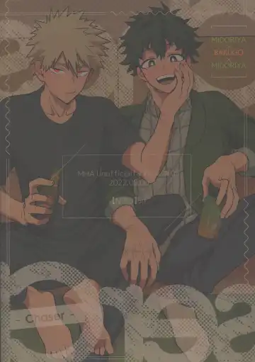 [Sii] Chaser Fhentai - Page 32