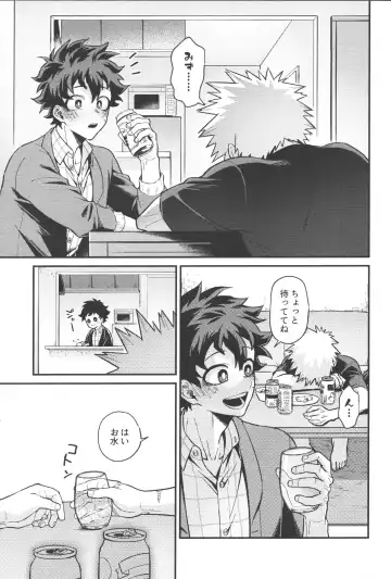 [Sii] Chaser Fhentai - Page 4