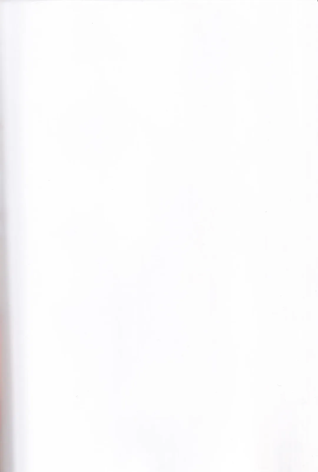 [Mibu Natsuki] cute uniform vol. 03 Fhentai - Page 2