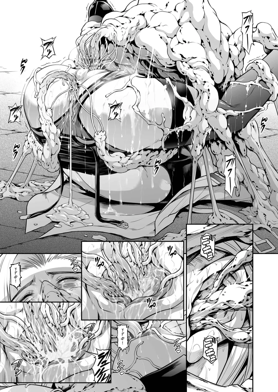 [Makari Tohru] Subverse: Trojan Horse Fhentai - Page 17