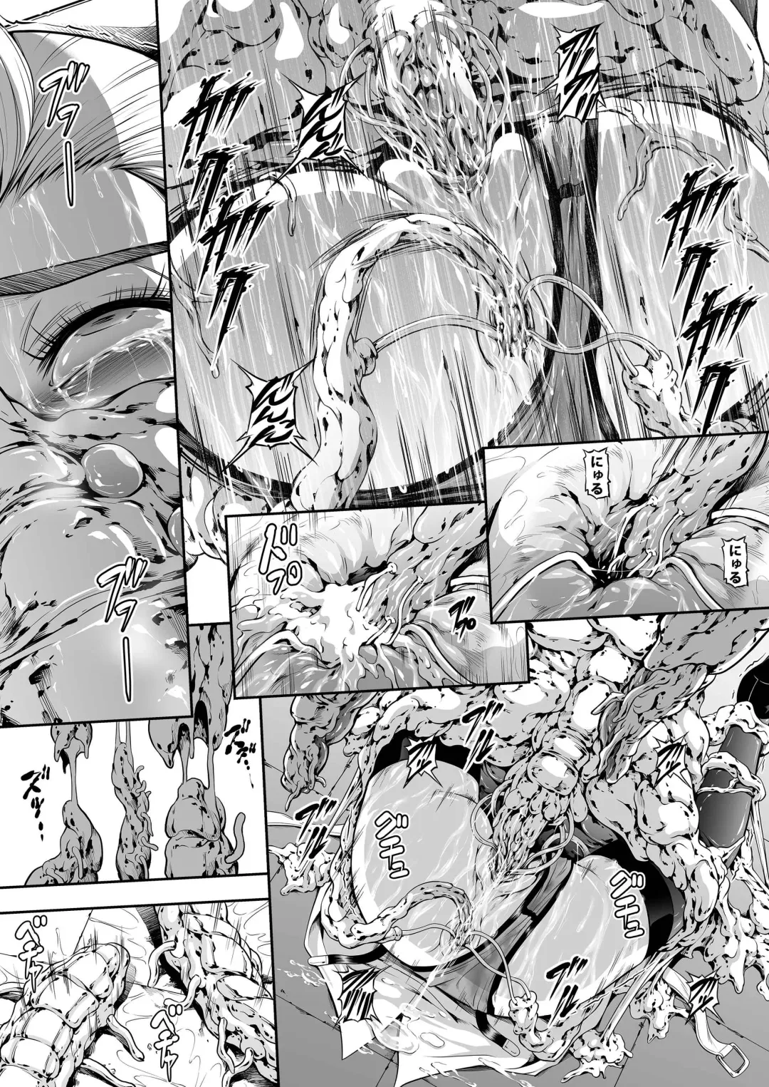 [Makari Tohru] Subverse: Trojan Horse Fhentai - Page 18