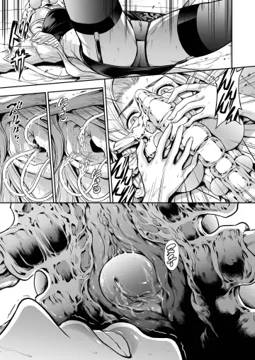[Makari Tohru] Subverse: Trojan Horse Fhentai - Page 15