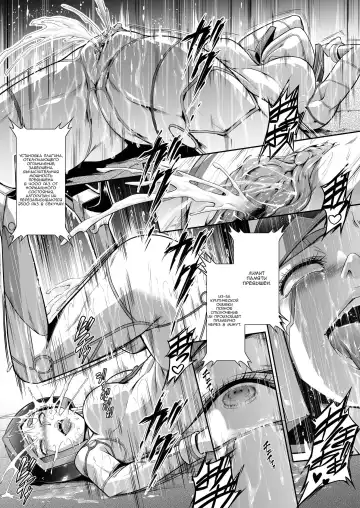 [Makari Tohru] Subverse: Trojan Horse Fhentai - Page 41