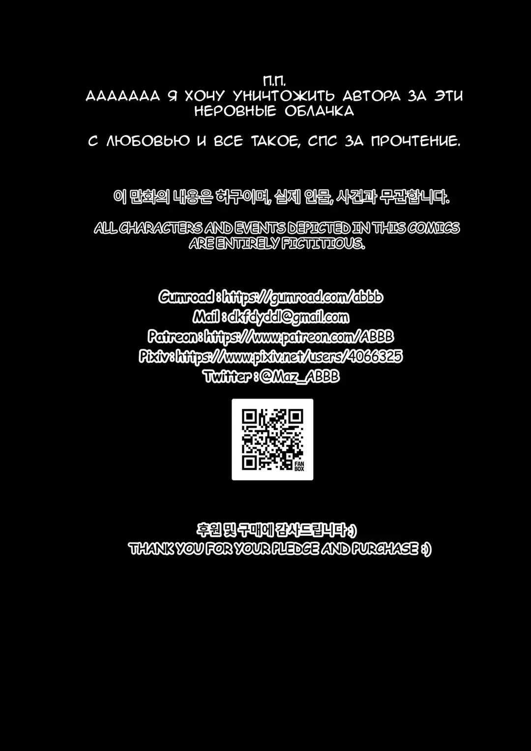 [Abbb] The tale of the fox's pass Fhentai - Page 26