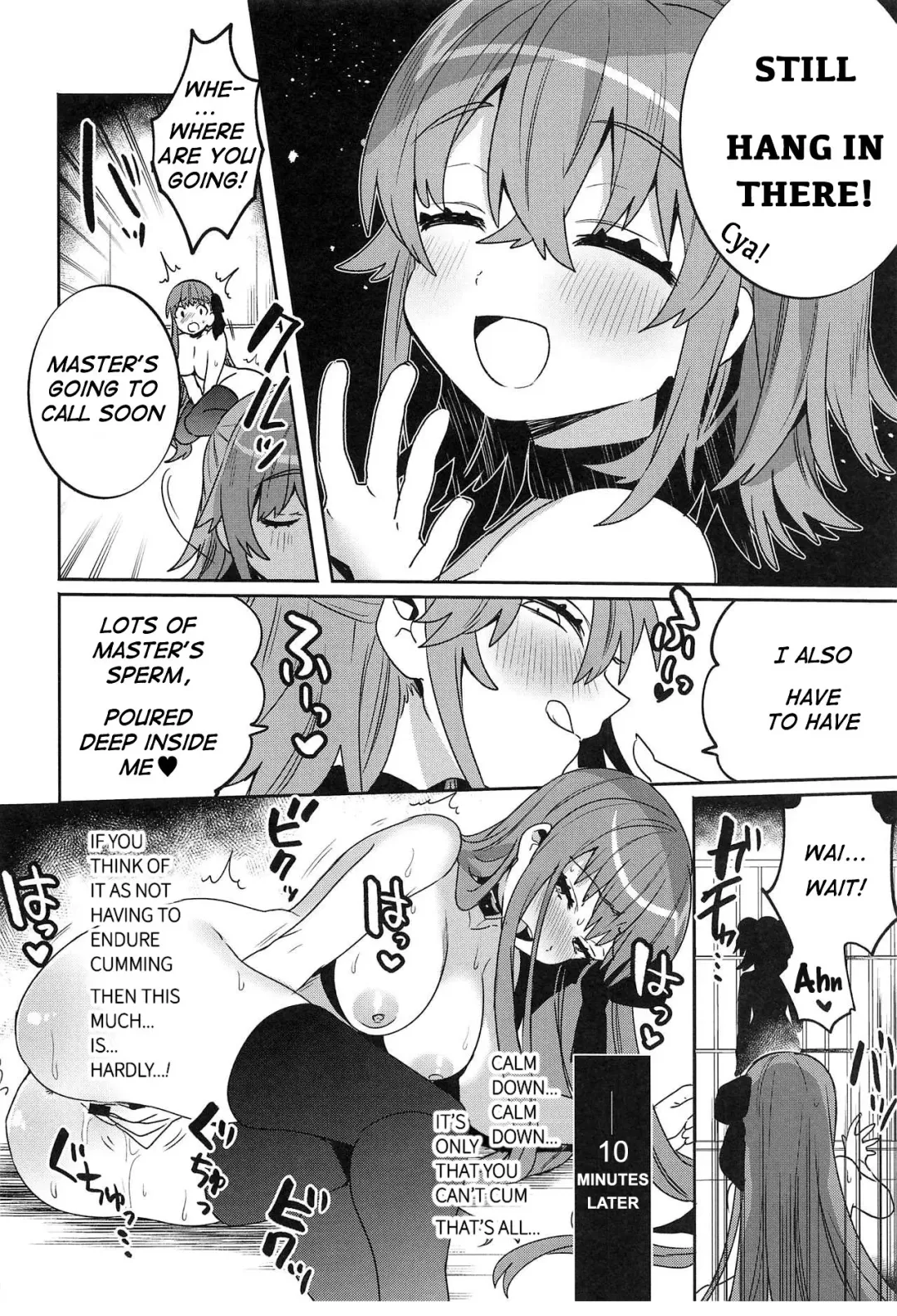 [Ako - Sakura Yuki] Shinkai Dennou Rakudo E.RA.BB Sono San | Deep Digital Paradise E.RA.BB Part 3 Fhentai - Page 17