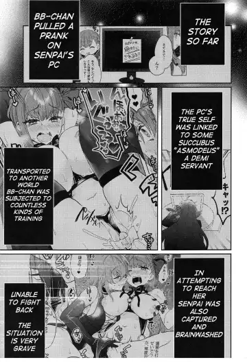 [Ako - Sakura Yuki] Shinkai Dennou Rakudo E.RA.BB Sono San | Deep Digital Paradise E.RA.BB Part 3 Fhentai - Page 4