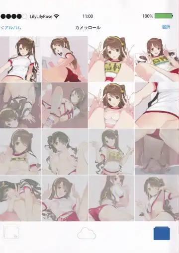 [Mibu Natsuki] Bloomura X Fhentai - Page 15