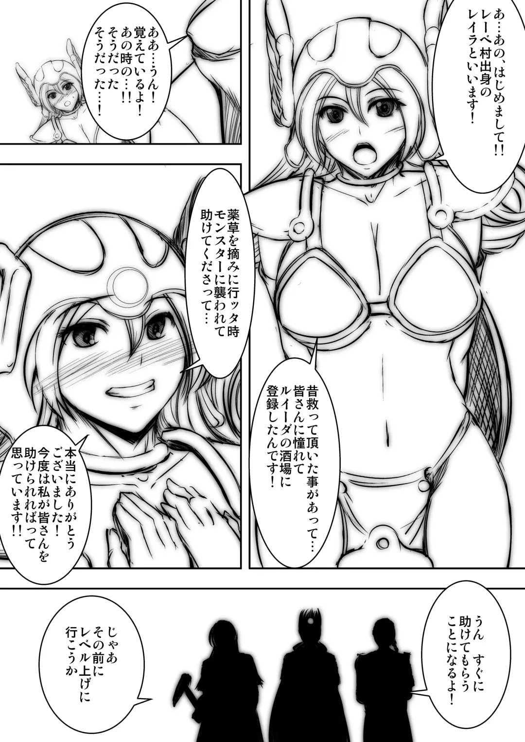 [Sekiguchi Hiroki] Ningen ni Sayou suru Mahou Kouka no Sho + Shippai Shinai Hiken Karada no Hokaku Houhou Fhentai - Page 39