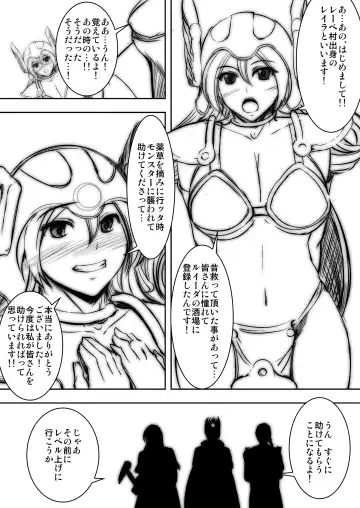 [Sekiguchi Hiroki] Ningen ni Sayou suru Mahou Kouka no Sho + Shippai Shinai Hiken Karada no Hokaku Houhou Fhentai - Page 39