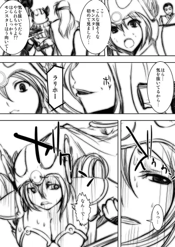 [Sekiguchi Hiroki] Ningen ni Sayou suru Mahou Kouka no Sho + Shippai Shinai Hiken Karada no Hokaku Houhou Fhentai - Page 40