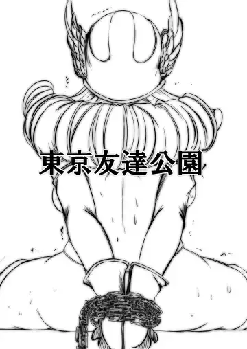 [Sekiguchi Hiroki] Ningen ni Sayou suru Mahou Kouka no Sho + Shippai Shinai Hiken Karada no Hokaku Houhou Fhentai - Page 45