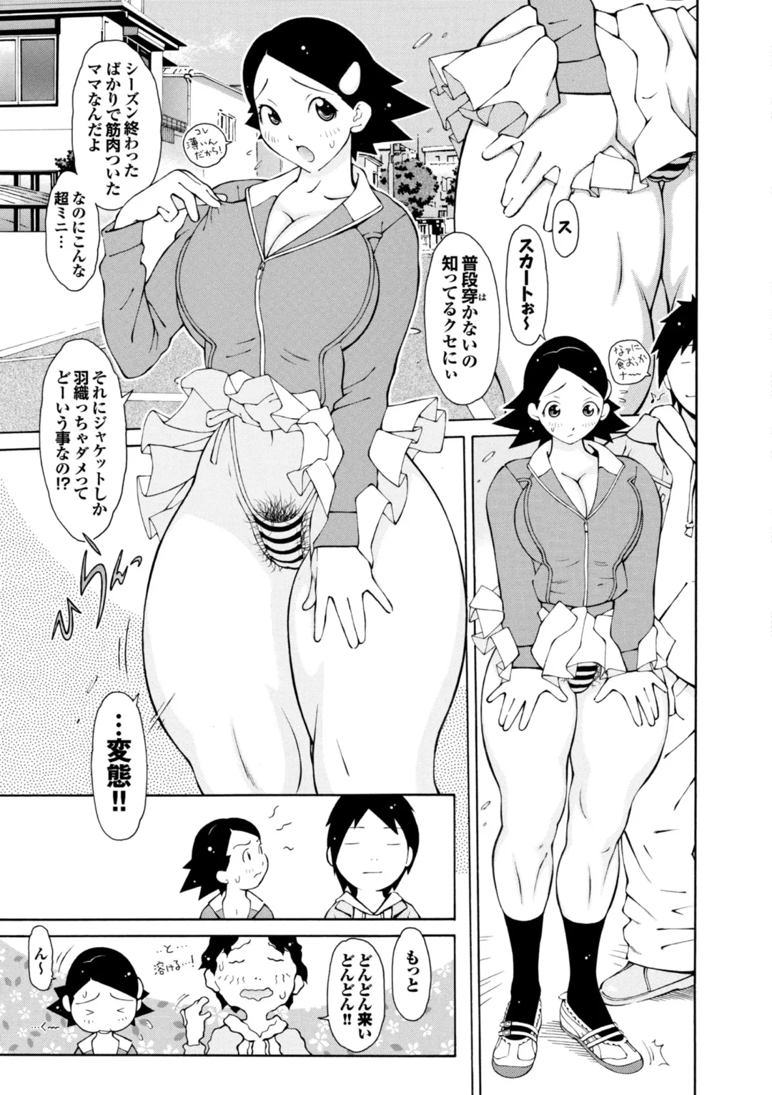 [Teppo] Love Macho Fhentai - Page 46