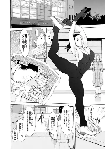 [Teppo] Love Macho Fhentai - Page 61