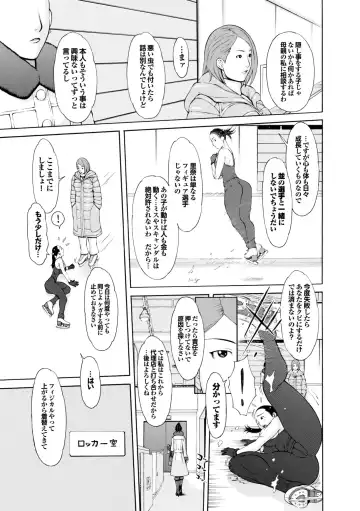 [Teppo] Love Macho Fhentai - Page 62