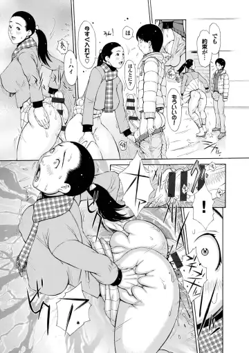 [Teppo] Love Macho Fhentai - Page 68