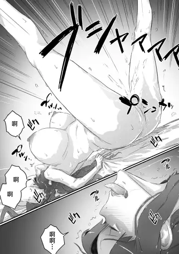 [Hirekatsu] Nao-kun, Oba-san to Sex Suru Fhentai - Page 129