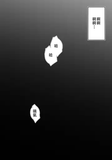 [Hirekatsu] Nao-kun, Oba-san to Sex Suru Fhentai - Page 46