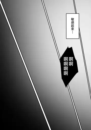 [Hirekatsu] Nao-kun, Oba-san to Sex Suru Fhentai - Page 60