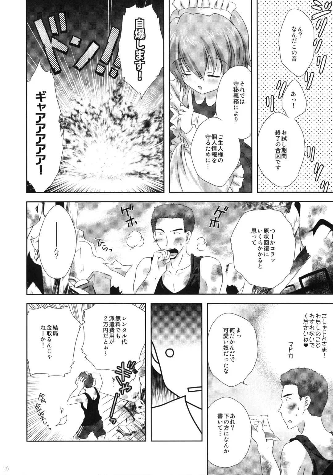 [Korisu] Ore no Ie ni Nichiyou no Asapparakara Maid Robo ga Yattekita Fhentai - Page 15