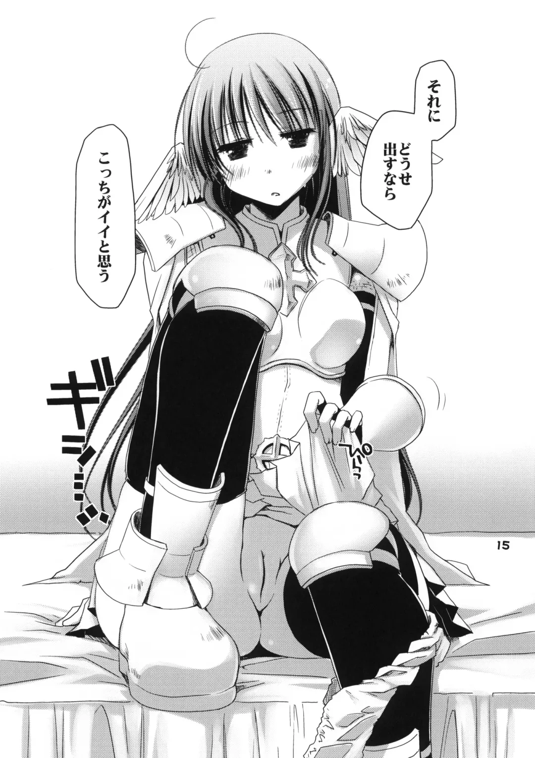 [Ponkotsu Works] Chotto Hitokari Ikimasu ka Fhentai - Page 14