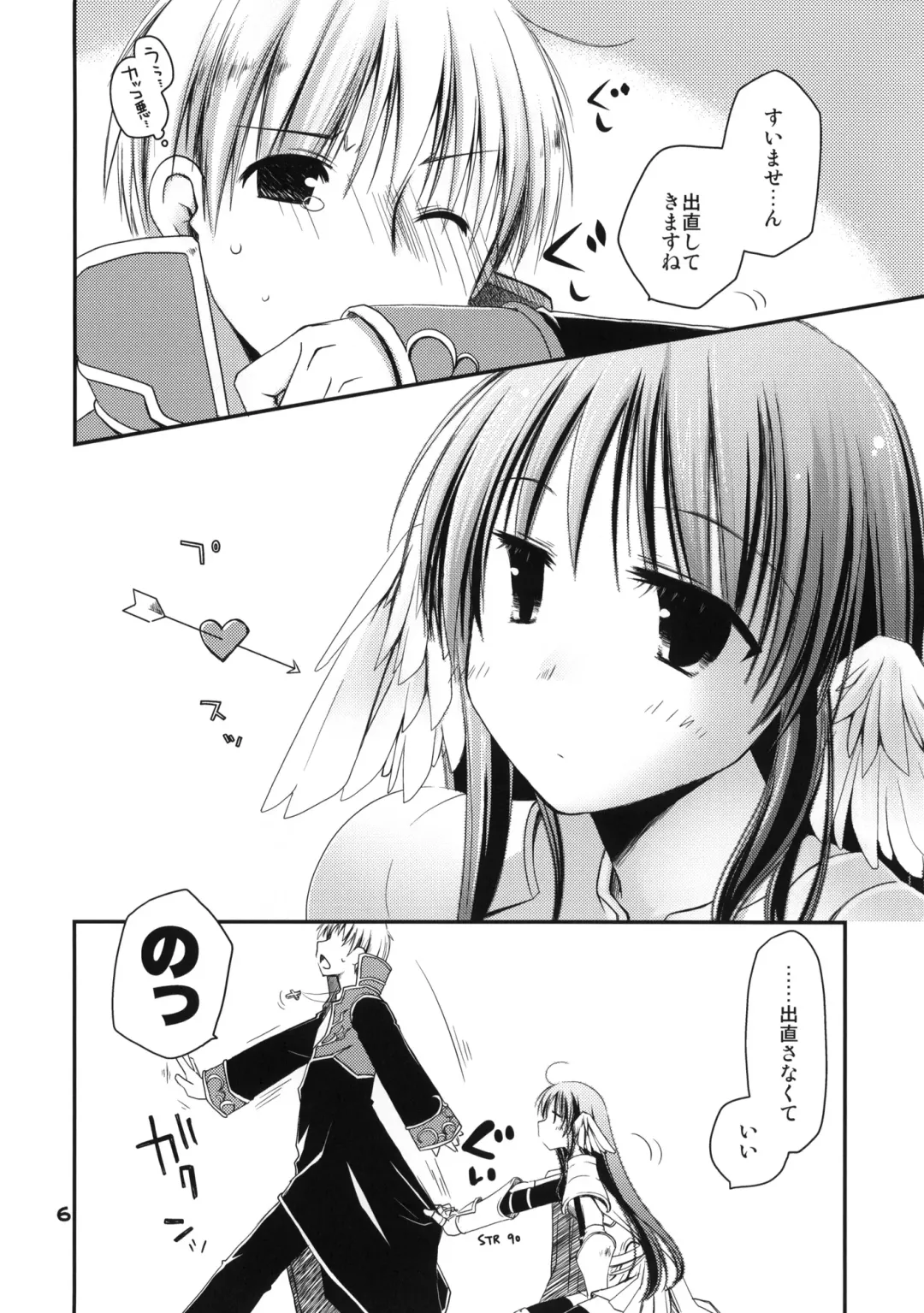 [Ponkotsu Works] Chotto Hitokari Ikimasu ka Fhentai - Page 5
