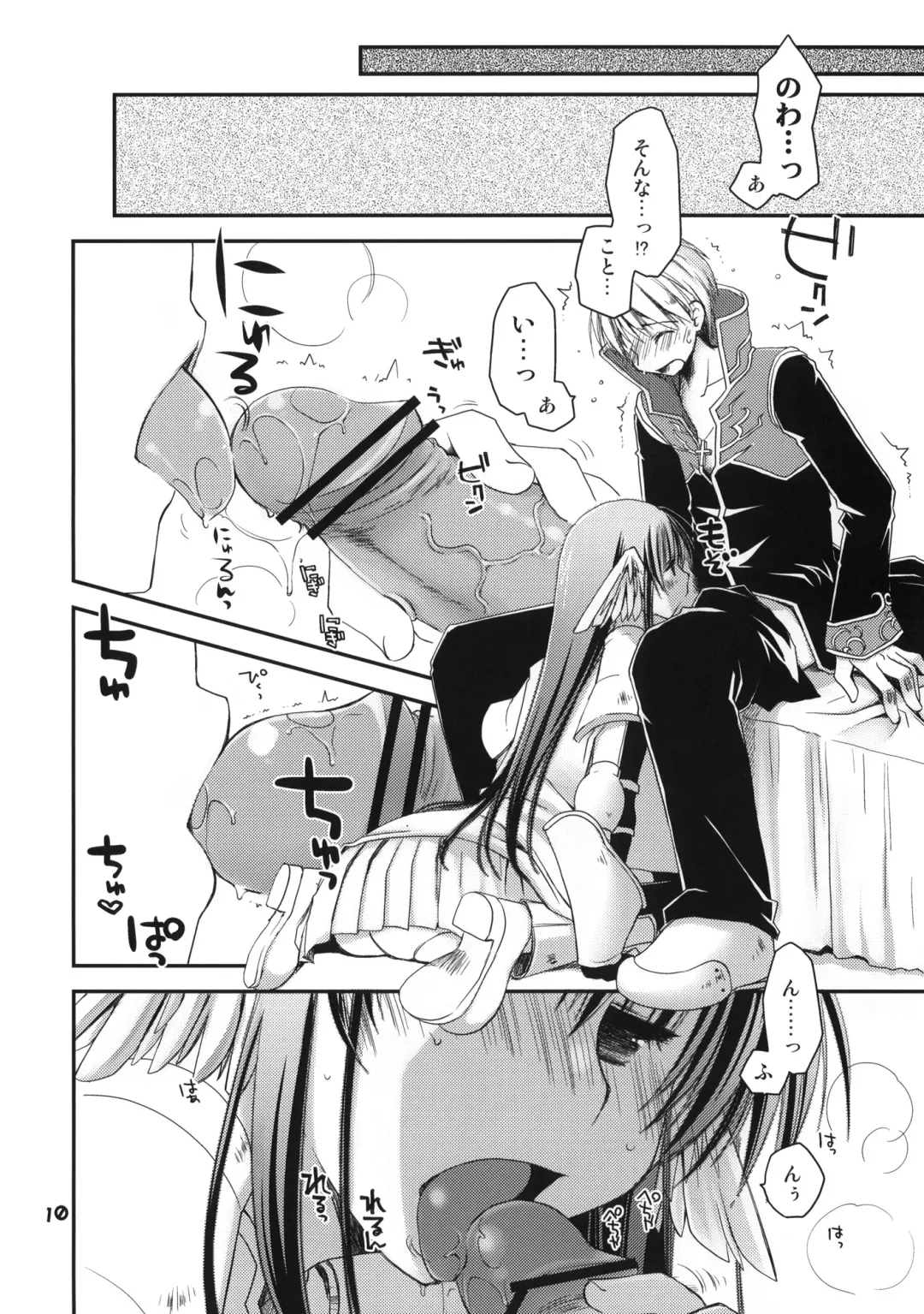 [Ponkotsu Works] Chotto Hitokari Ikimasu ka Fhentai - Page 9