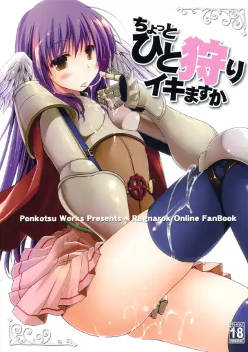 Read [Ponkotsu Works] Chotto Hitokari Ikimasu ka - Fhentai