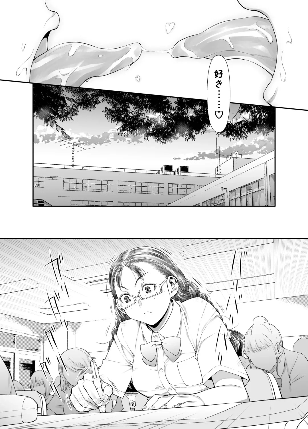 [Kio Shimoku] Zenbu, Sensei no Sei. Futanari Onna Kyoushi ga Onanie Chuudoku Yuutousei o Sukkirisaseru Hanashi. Fhentai - Page 50