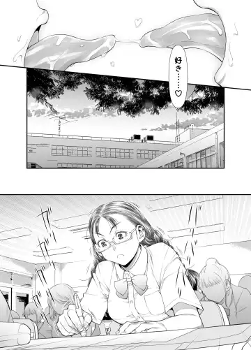 [Kio Shimoku] Zenbu, Sensei no Sei. Futanari Onna Kyoushi ga Onanie Chuudoku Yuutousei o Sukkirisaseru Hanashi. Fhentai - Page 50