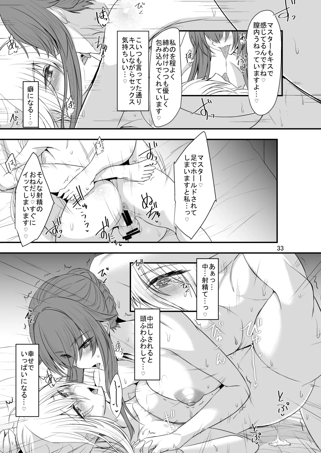 [Sorono] TSF Onna ni Natta Kare wa Futanari Sex ni Hamaru Fhentai - Page 32