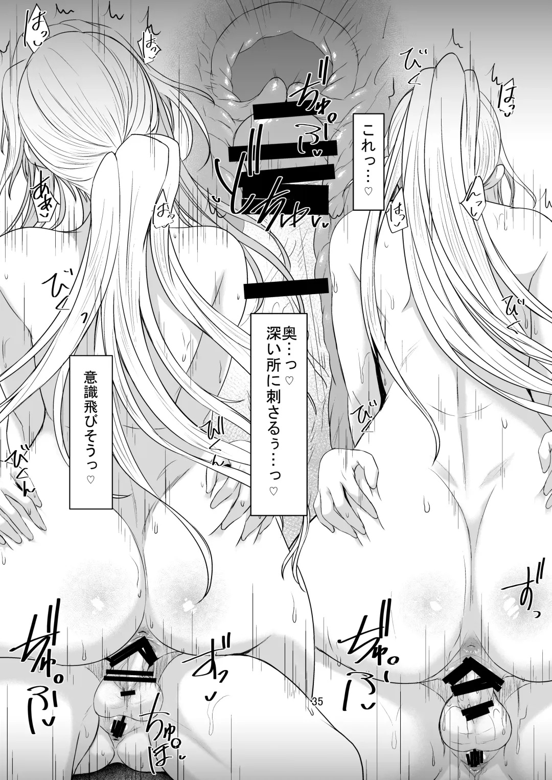 [Sorono] TSF Onna ni Natta Kare wa Futanari Sex ni Hamaru Fhentai - Page 34
