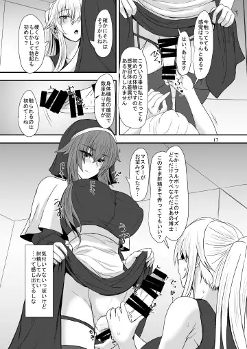 [Sorono] TSF Onna ni Natta Kare wa Futanari Sex ni Hamaru Fhentai - Page 16