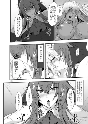 [Sorono] TSF Onna ni Natta Kare wa Futanari Sex ni Hamaru Fhentai - Page 25