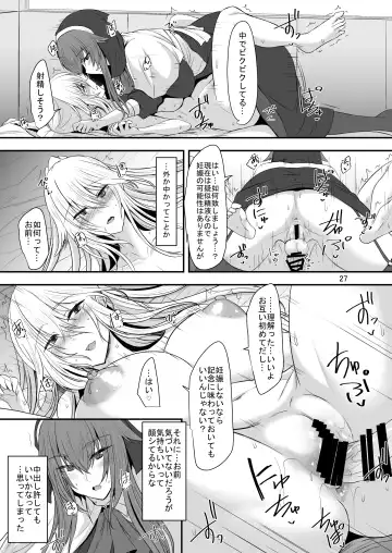 [Sorono] TSF Onna ni Natta Kare wa Futanari Sex ni Hamaru Fhentai - Page 26