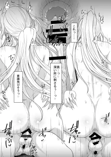 [Sorono] TSF Onna ni Natta Kare wa Futanari Sex ni Hamaru Fhentai - Page 34