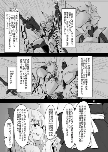 [Sorono] TSF Onna ni Natta Kare wa Futanari Sex ni Hamaru Fhentai - Page 4