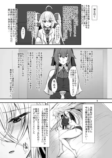 [Sorono] TSF Onna ni Natta Kare wa Futanari Sex ni Hamaru Fhentai - Page 8