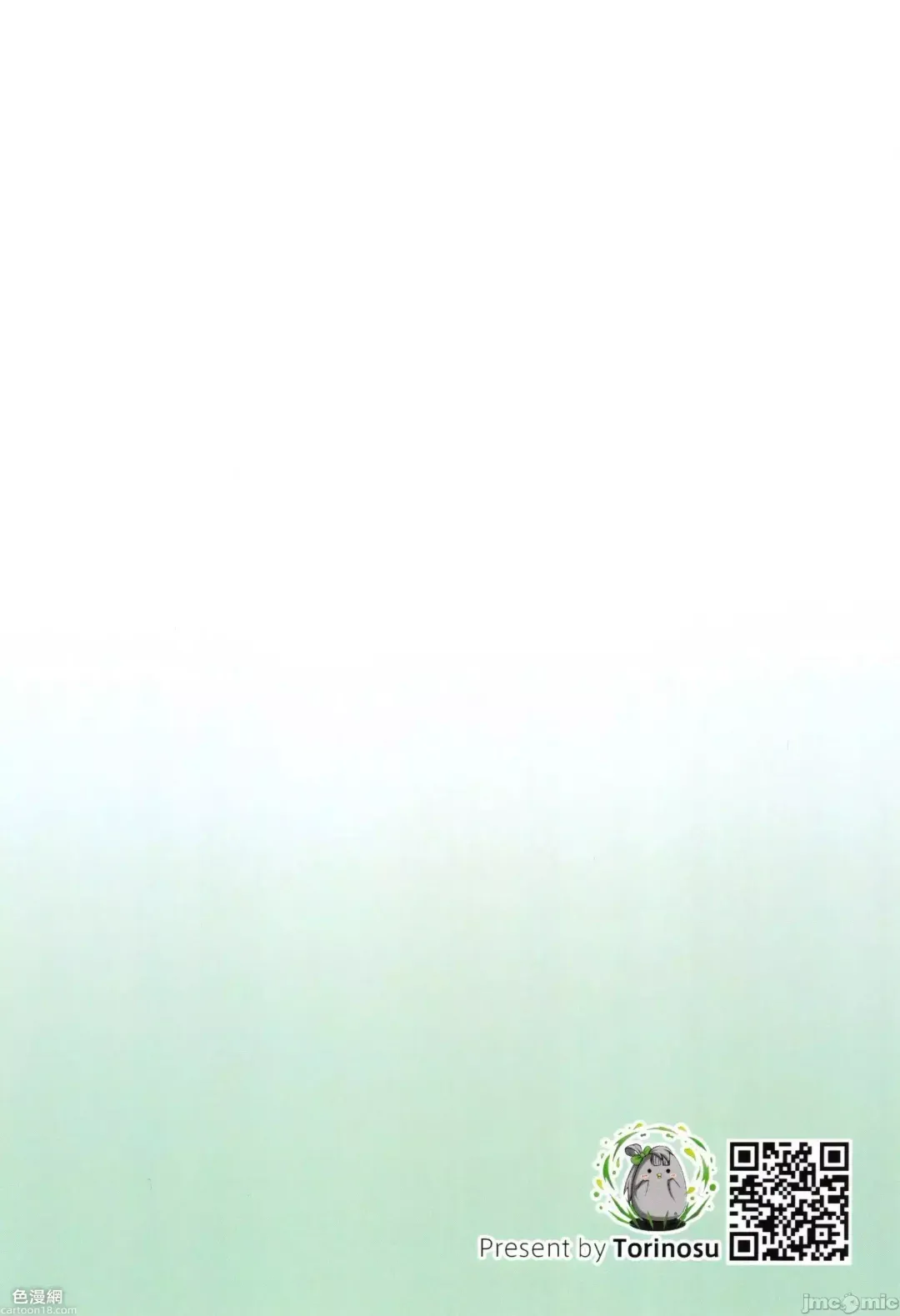 [Jakelian] FF37_鳥之巢_Jakelian_與文香愛麗絲玩親子丼 Fhentai - Page 38