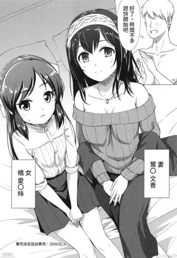 [Jakelian] FF37_鳥之巢_Jakelian_與文香愛麗絲玩親子丼 Fhentai - Page 8