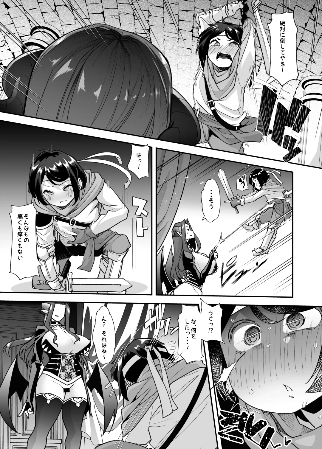 [Goya] Shasei Shitara Owari! ~TS Mesu Pet-ka no Noroi~ Fhentai - Page 4