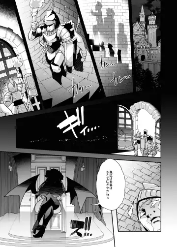[Goya] Shasei Shitara Owari! ~TS Mesu Pet-ka no Noroi~ Fhentai - Page 28