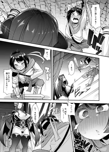 [Goya] Shasei Shitara Owari! ~TS Mesu Pet-ka no Noroi~ Fhentai - Page 4