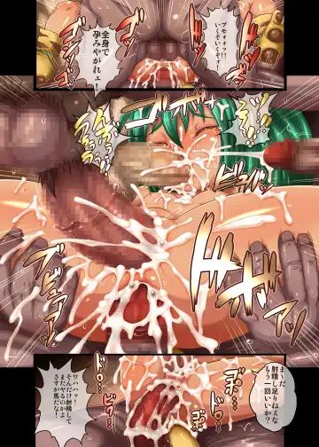 [Taikou] THE GREAT CHAMTIMESHOW Fhentai - Page 15