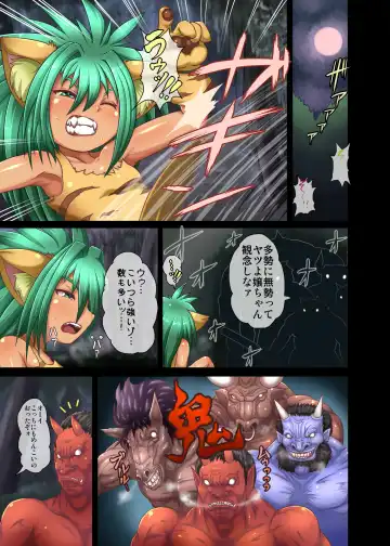 [Taikou] THE GREAT CHAMTIMESHOW Fhentai - Page 2