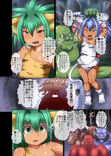 [Taikou] THE GREAT CHAMTIMESHOW Fhentai - Page 3