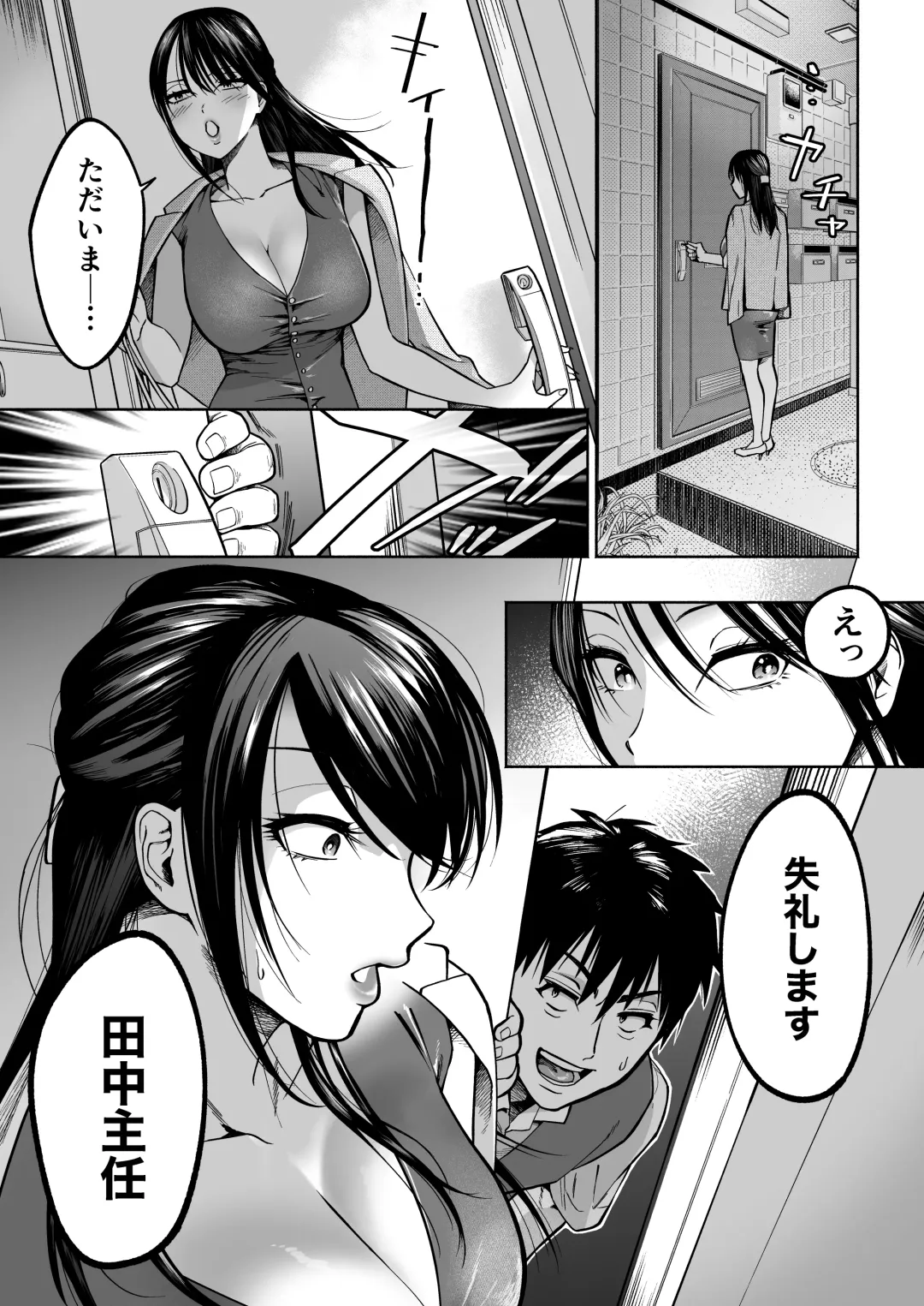 Iratsu to Suru Pawahara Onna Joushi wo Ikari no Nikubou Seisai Fhentai - Page 10