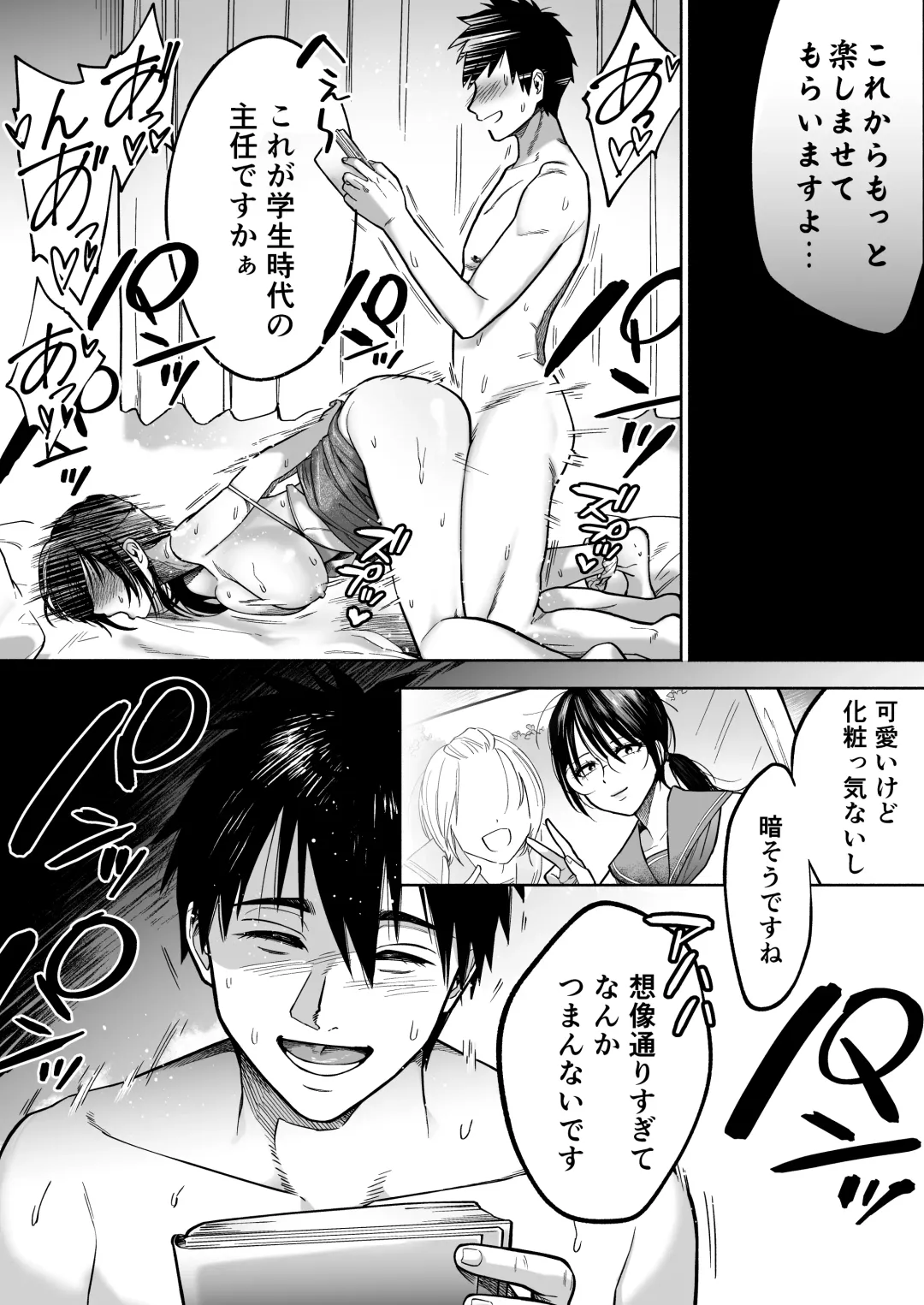 Iratsu to Suru Pawahara Onna Joushi wo Ikari no Nikubou Seisai Fhentai - Page 30