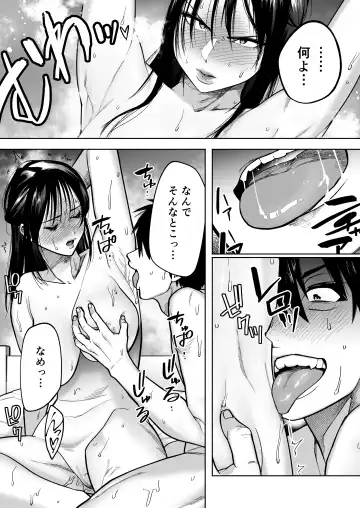 Iratsu to Suru Pawahara Onna Joushi wo Ikari no Nikubou Seisai Fhentai - Page 42