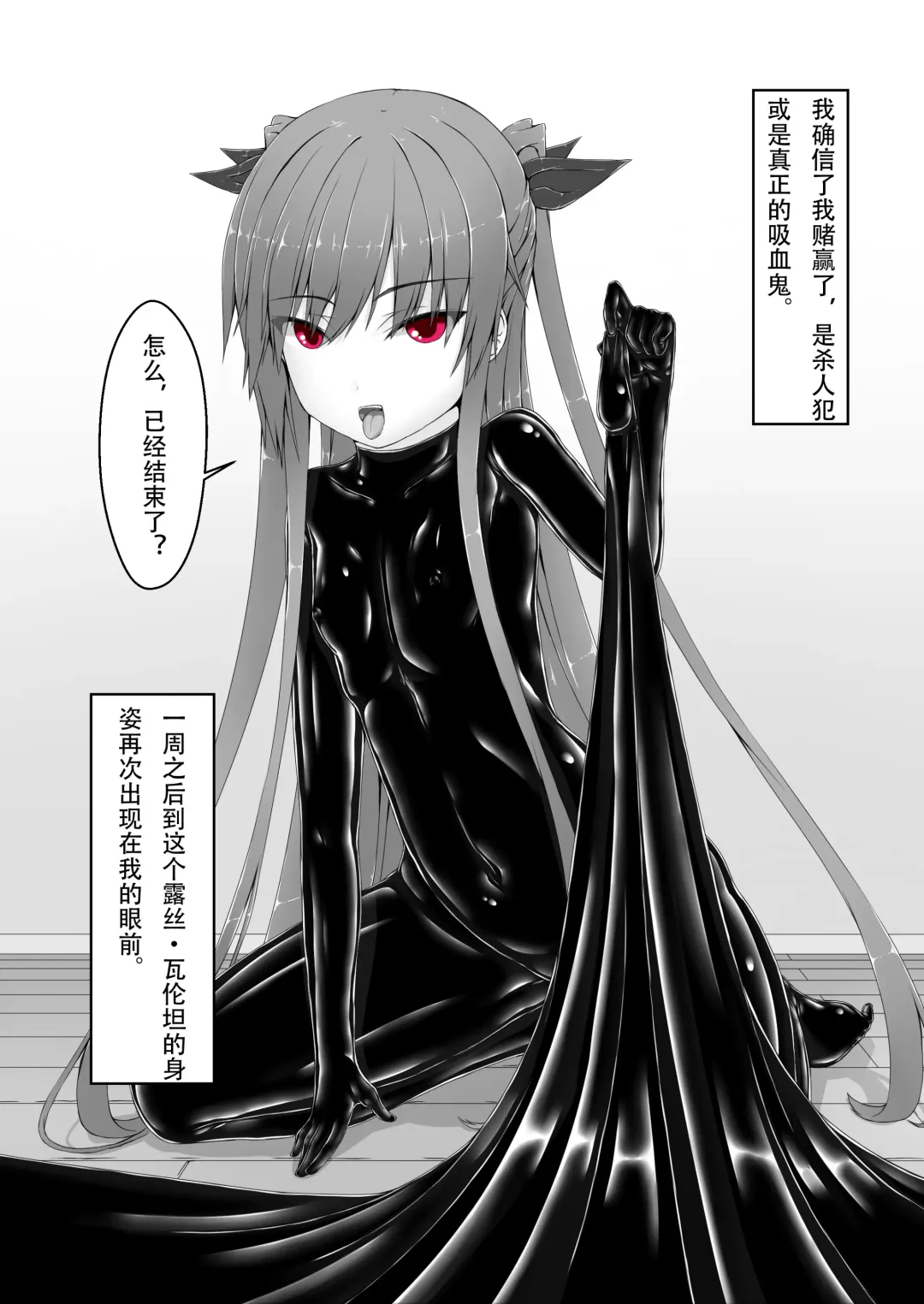 [Sho-yan] Kimochiyokereba Iijanai Fhentai - Page 11